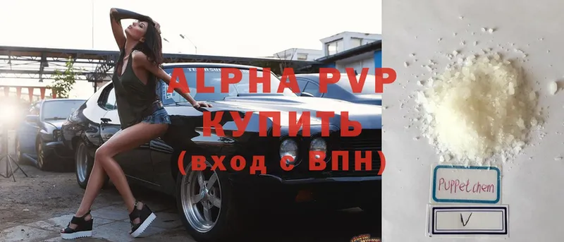 A-PVP кристаллы Зарайск