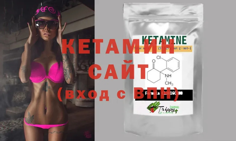 OMG сайт  закладки  Зарайск  КЕТАМИН ketamine 