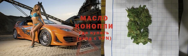 скорость mdpv Бронницы