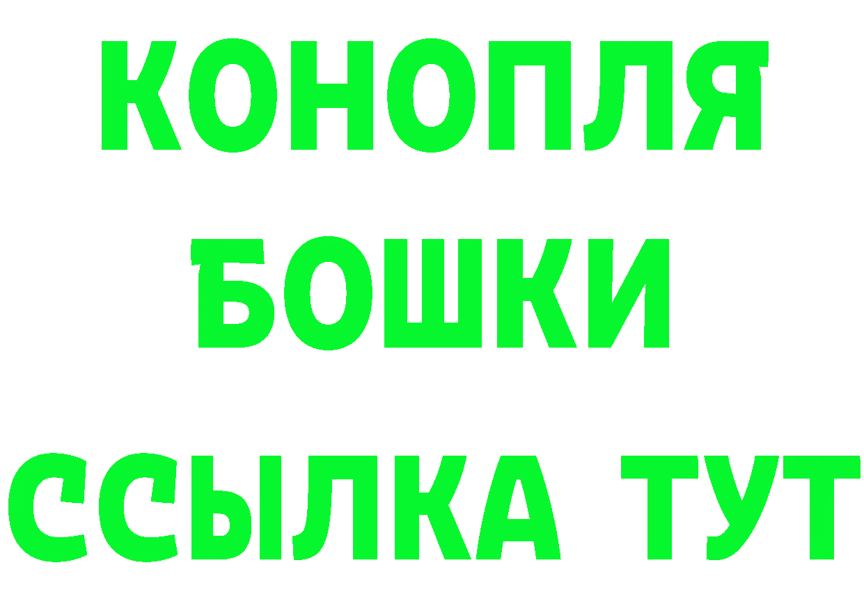 ТГК жижа ссылки даркнет мега Зарайск