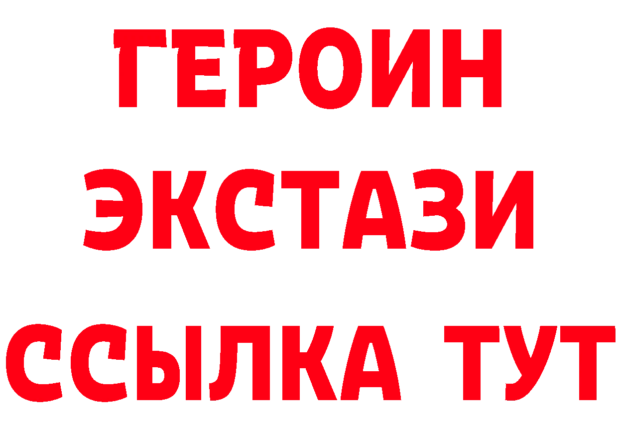 Названия наркотиков  формула Зарайск