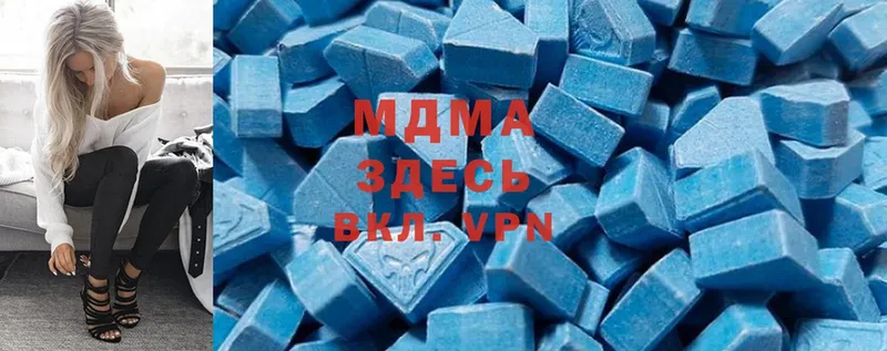 MDMA молли  Зарайск 